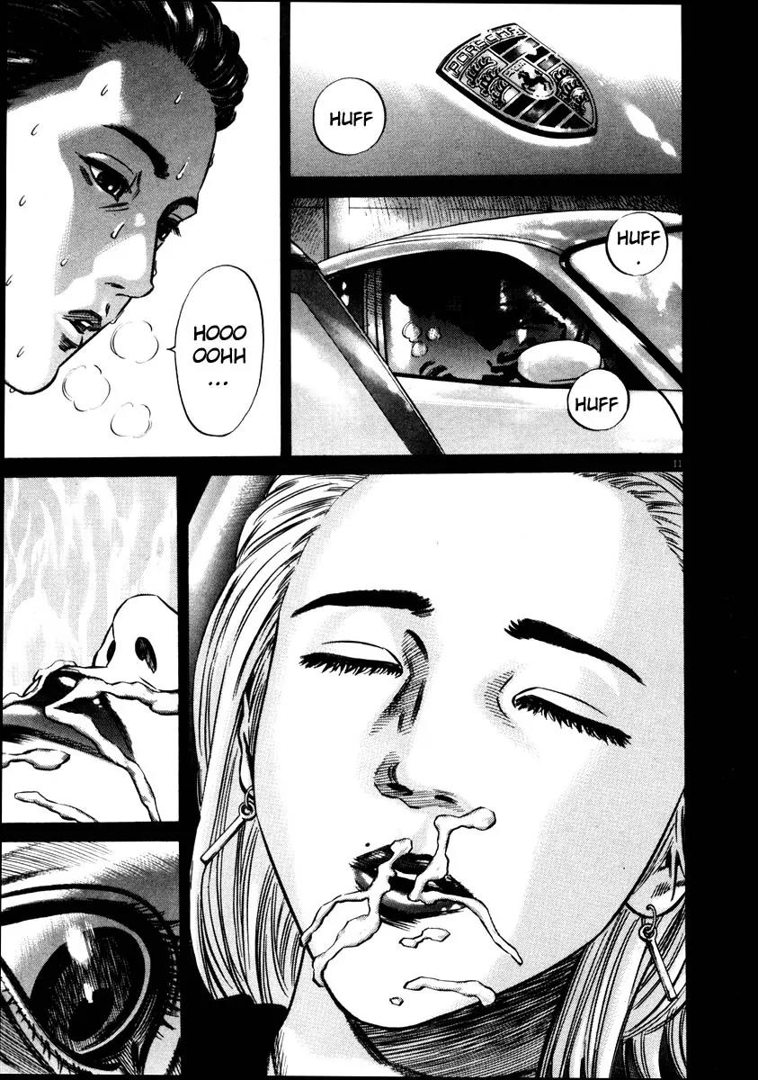 Homunculus chapter 26 page 14