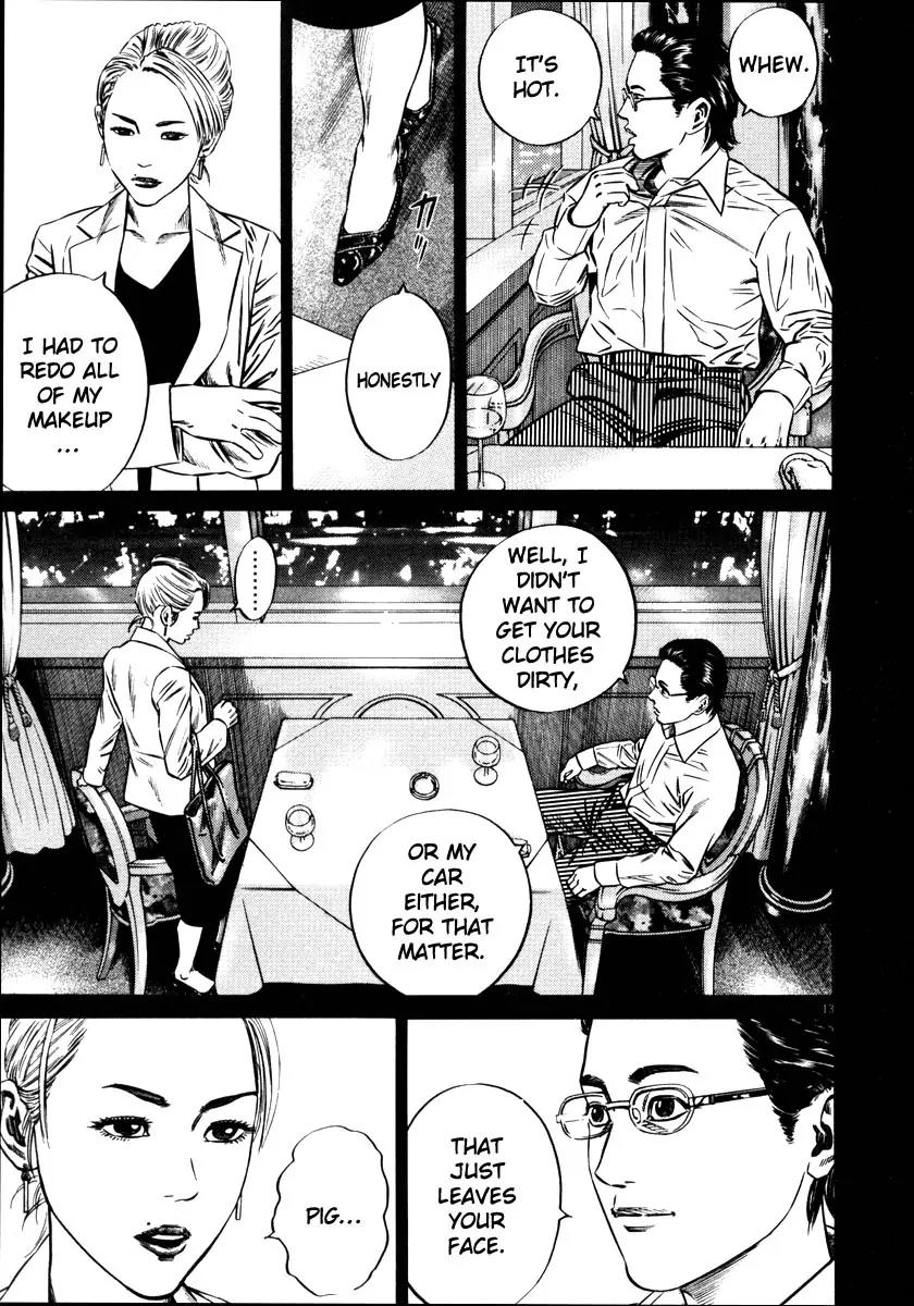 Homunculus chapter 26 page 16