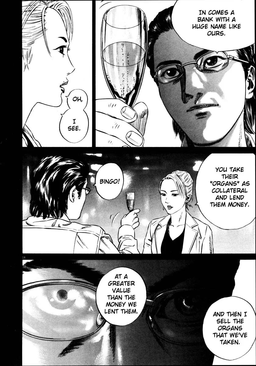 Homunculus chapter 26 page 21