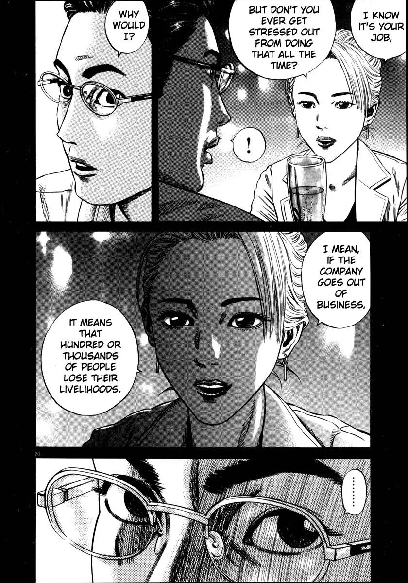 Homunculus chapter 26 page 23