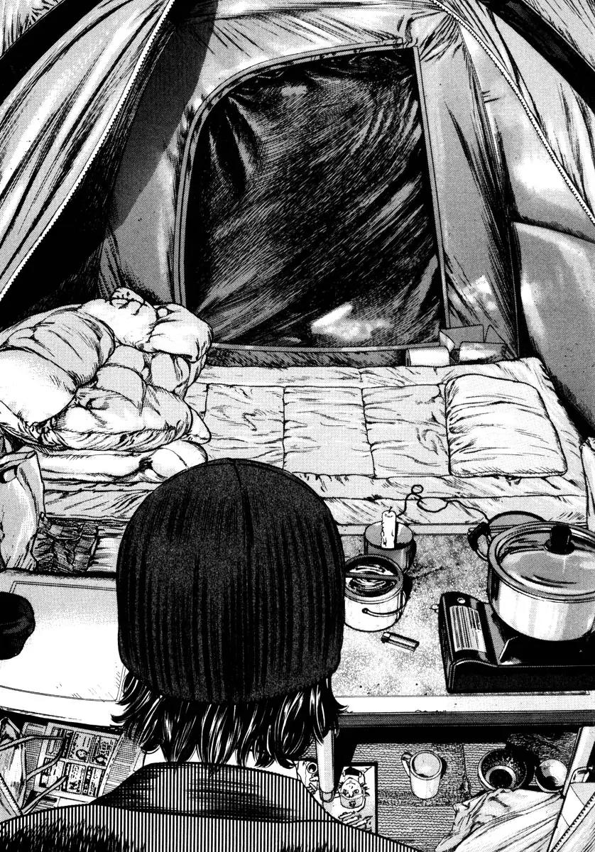 Homunculus chapter 26 page 51