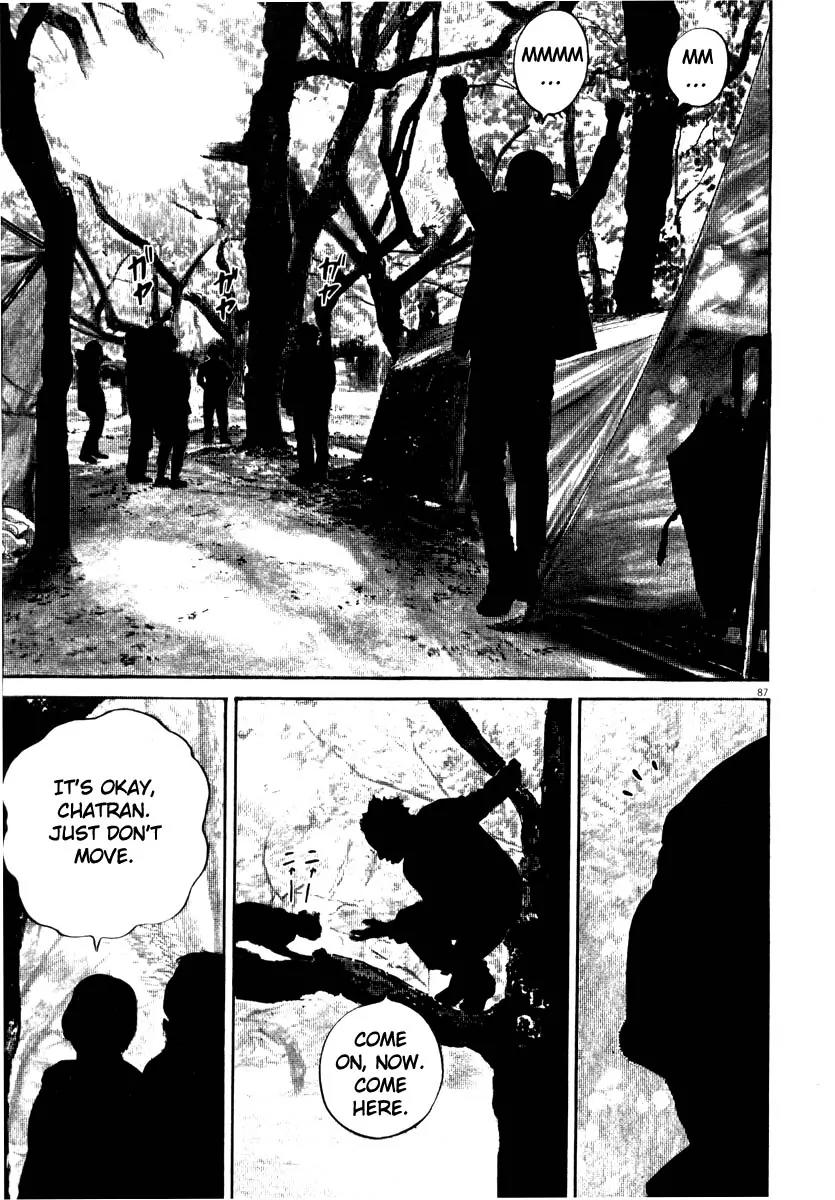 Homunculus chapter 27 page 36