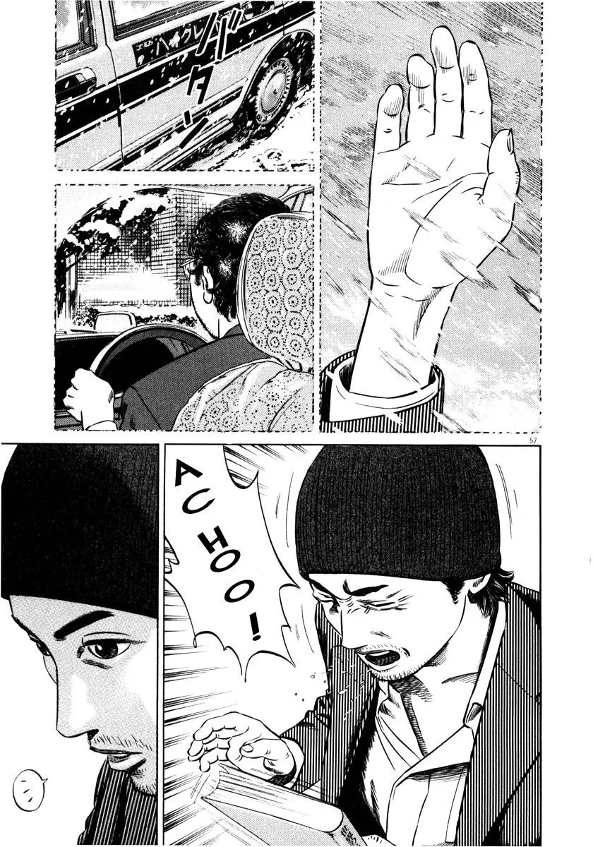 Homunculus chapter 27 page 9