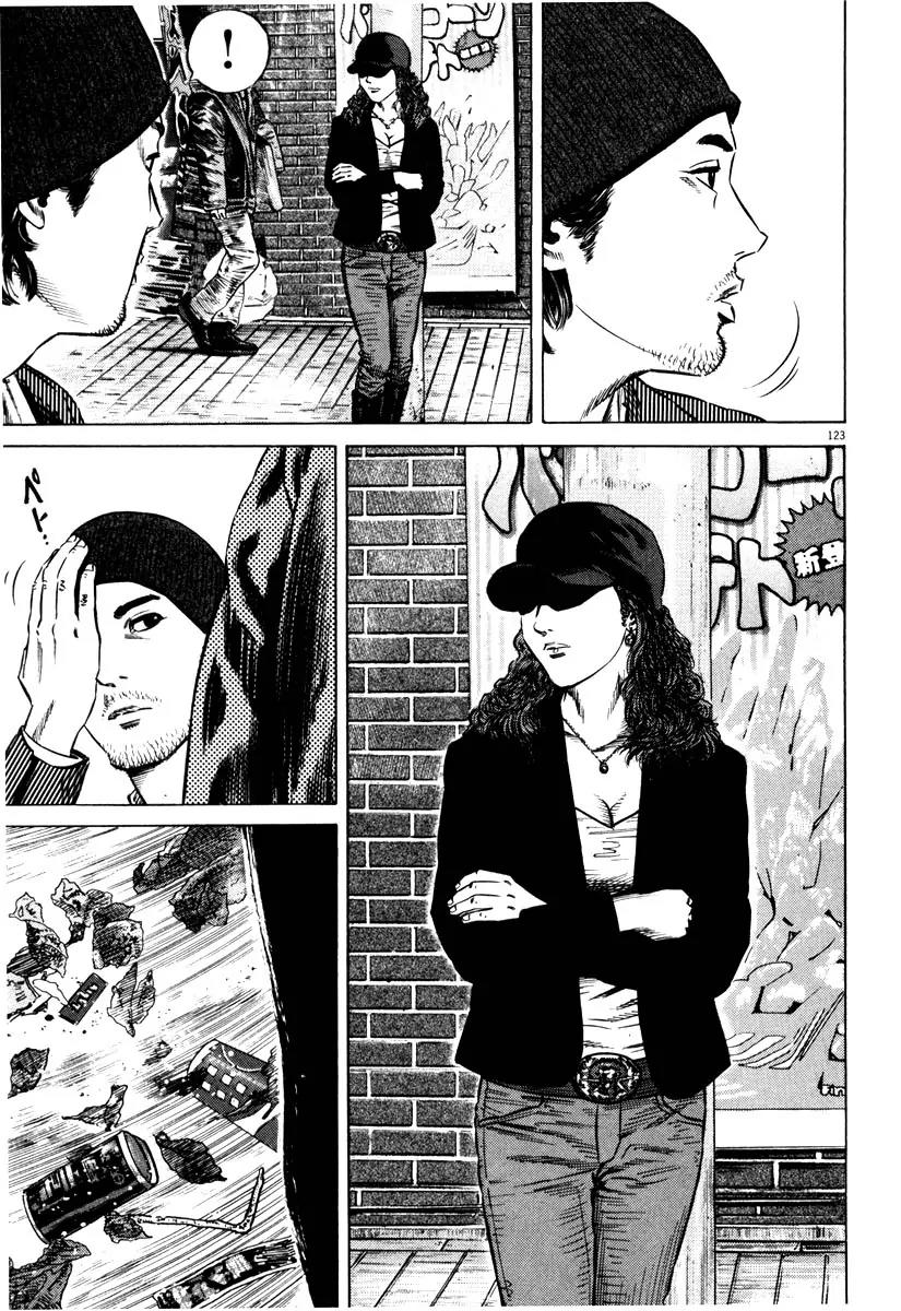 Homunculus chapter 28 page 21