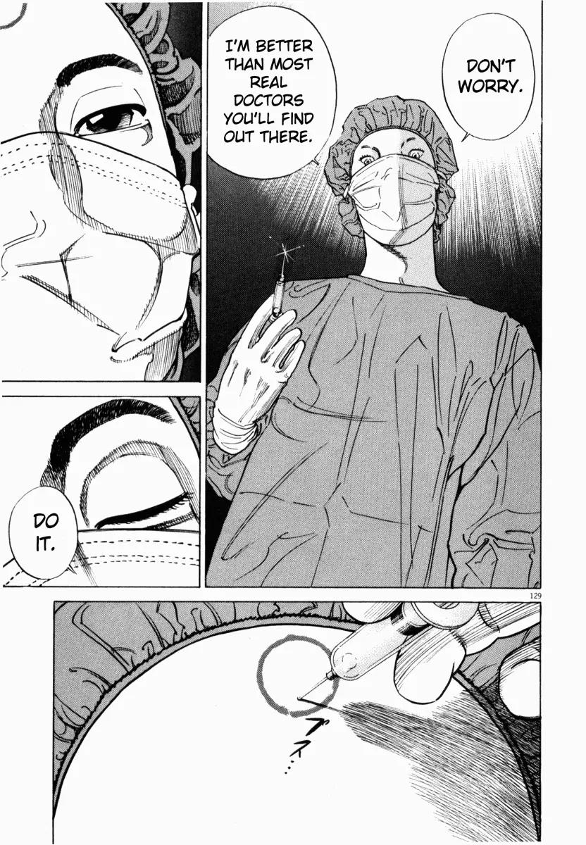 Homunculus chapter 3 page 29