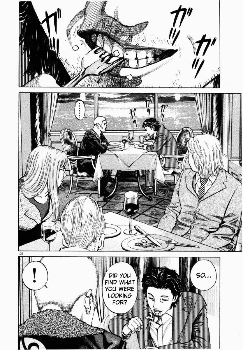 Homunculus chapter 3 page 3