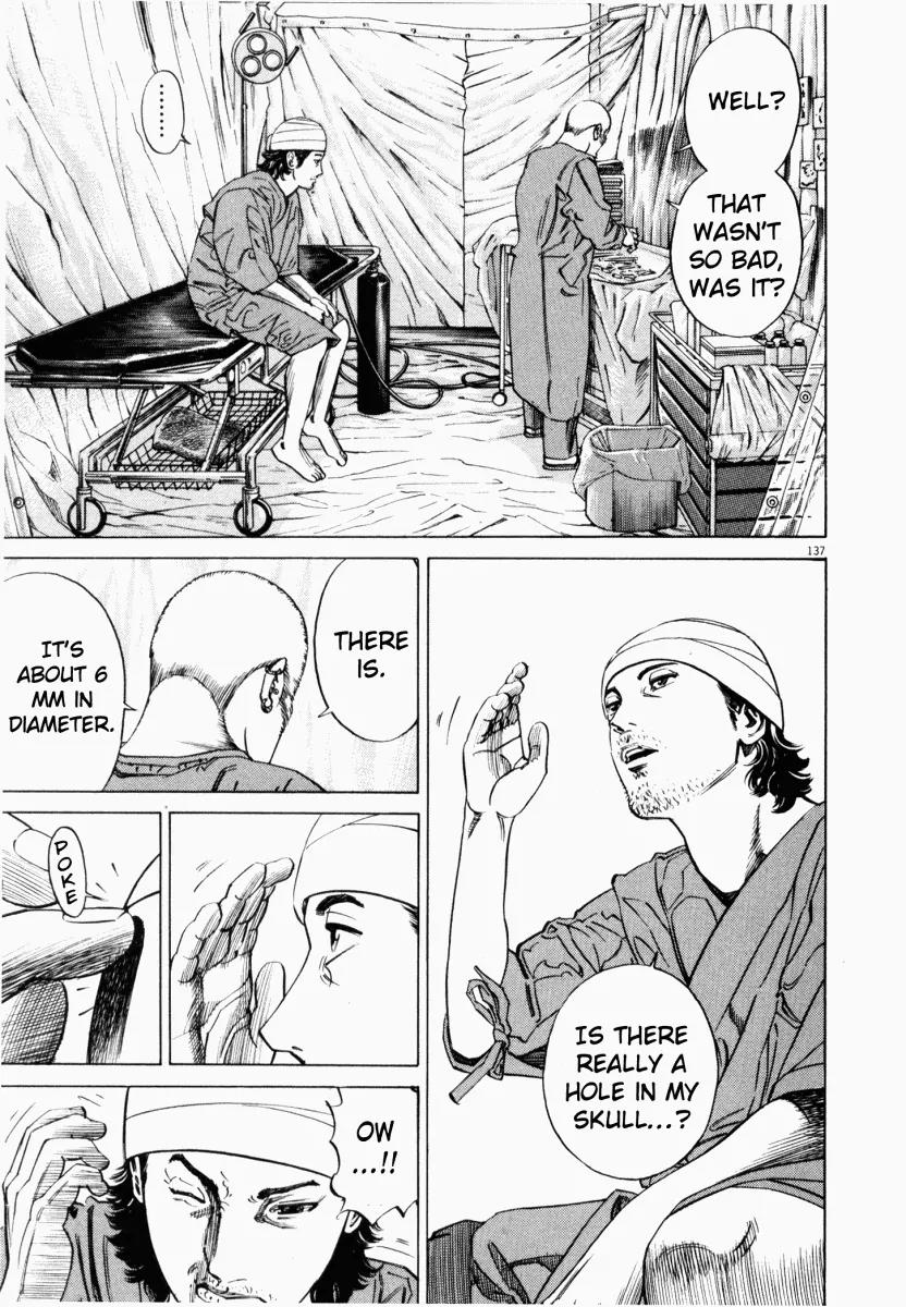 Homunculus chapter 3 page 37