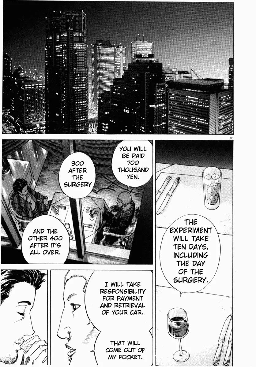 Homunculus chapter 3 page 6