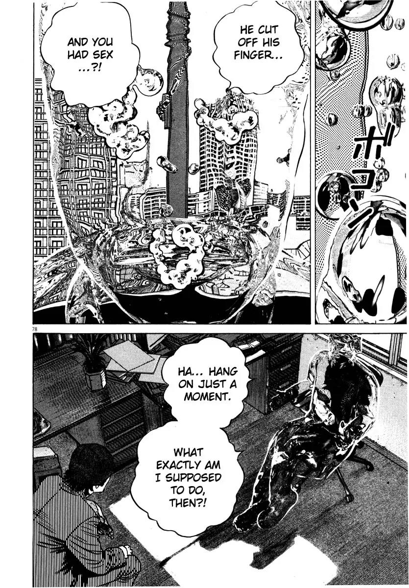 Homunculus chapter 31 page 27