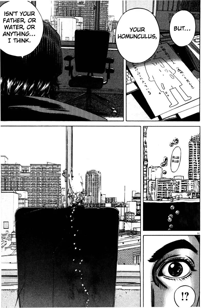 Homunculus chapter 31 page 40