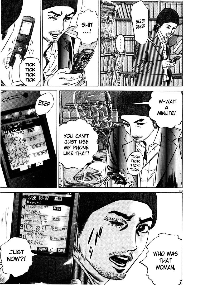 Homunculus chapter 31 page 52