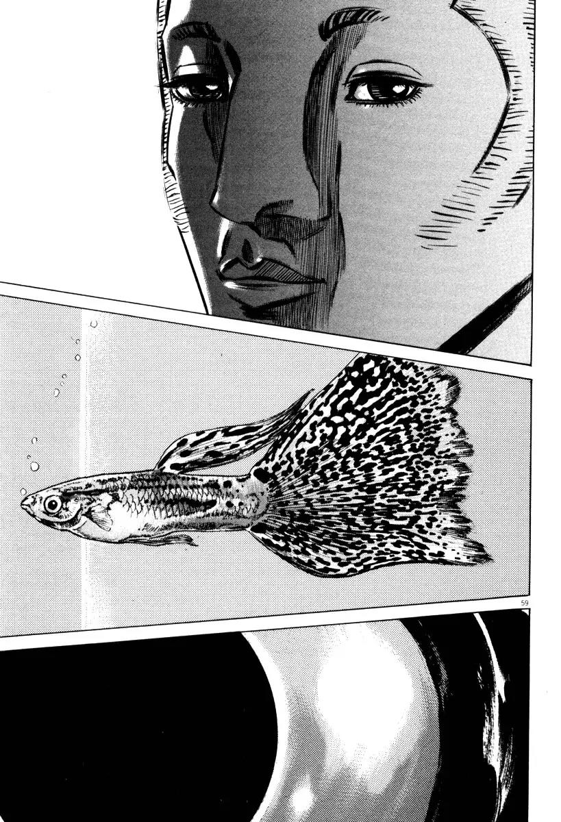 Homunculus chapter 31 page 9