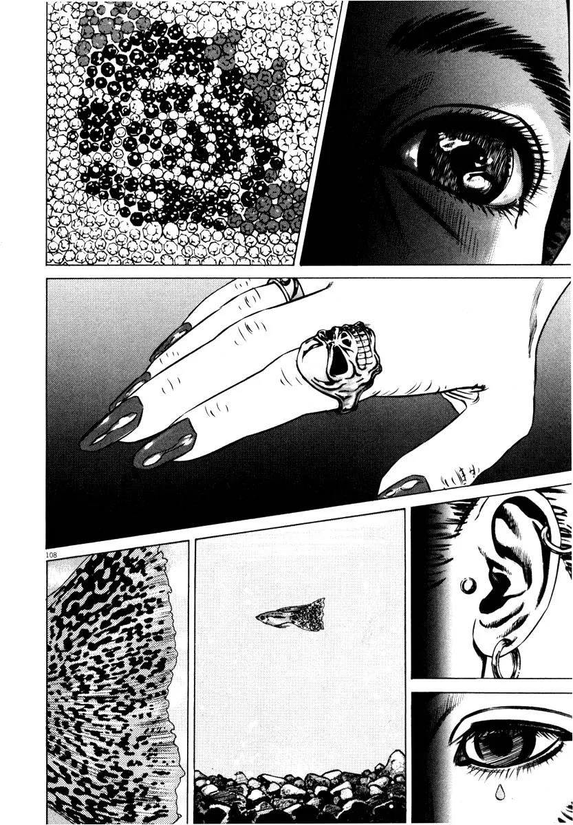 Homunculus chapter 32 page 5