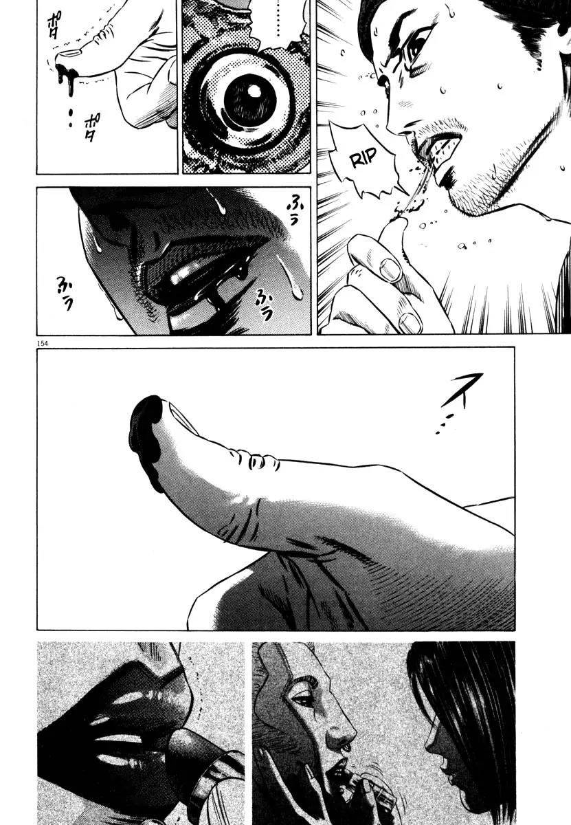 Homunculus chapter 32 page 51