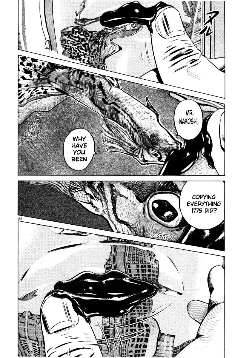 Homunculus chapter 33 page 2