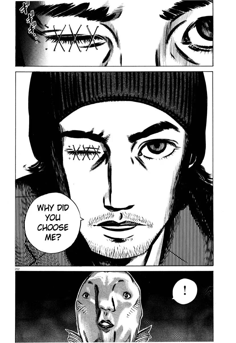 Homunculus chapter 33 page 47
