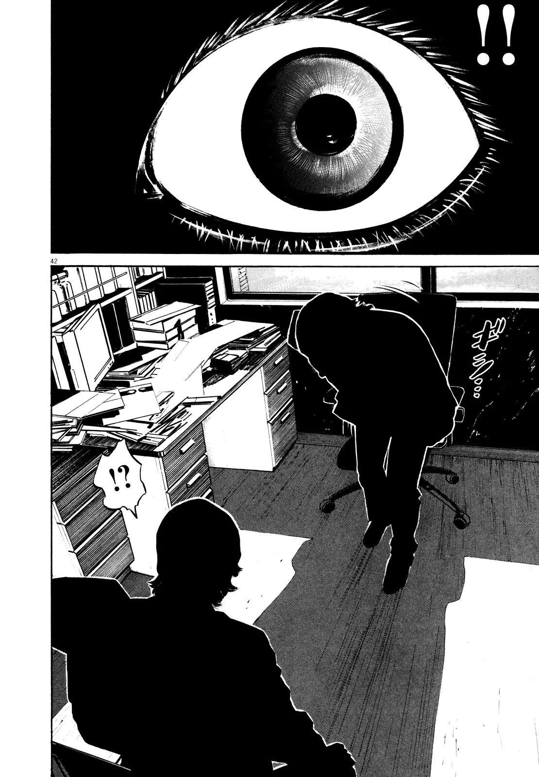 Homunculus chapter 34 page 47