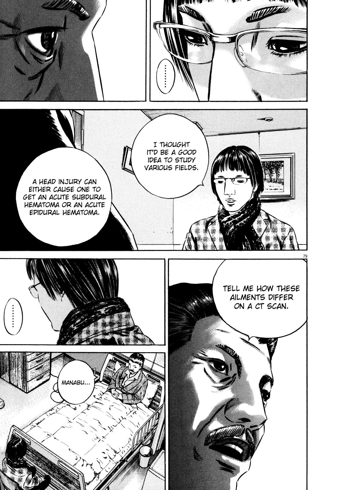 Homunculus chapter 35 page 32