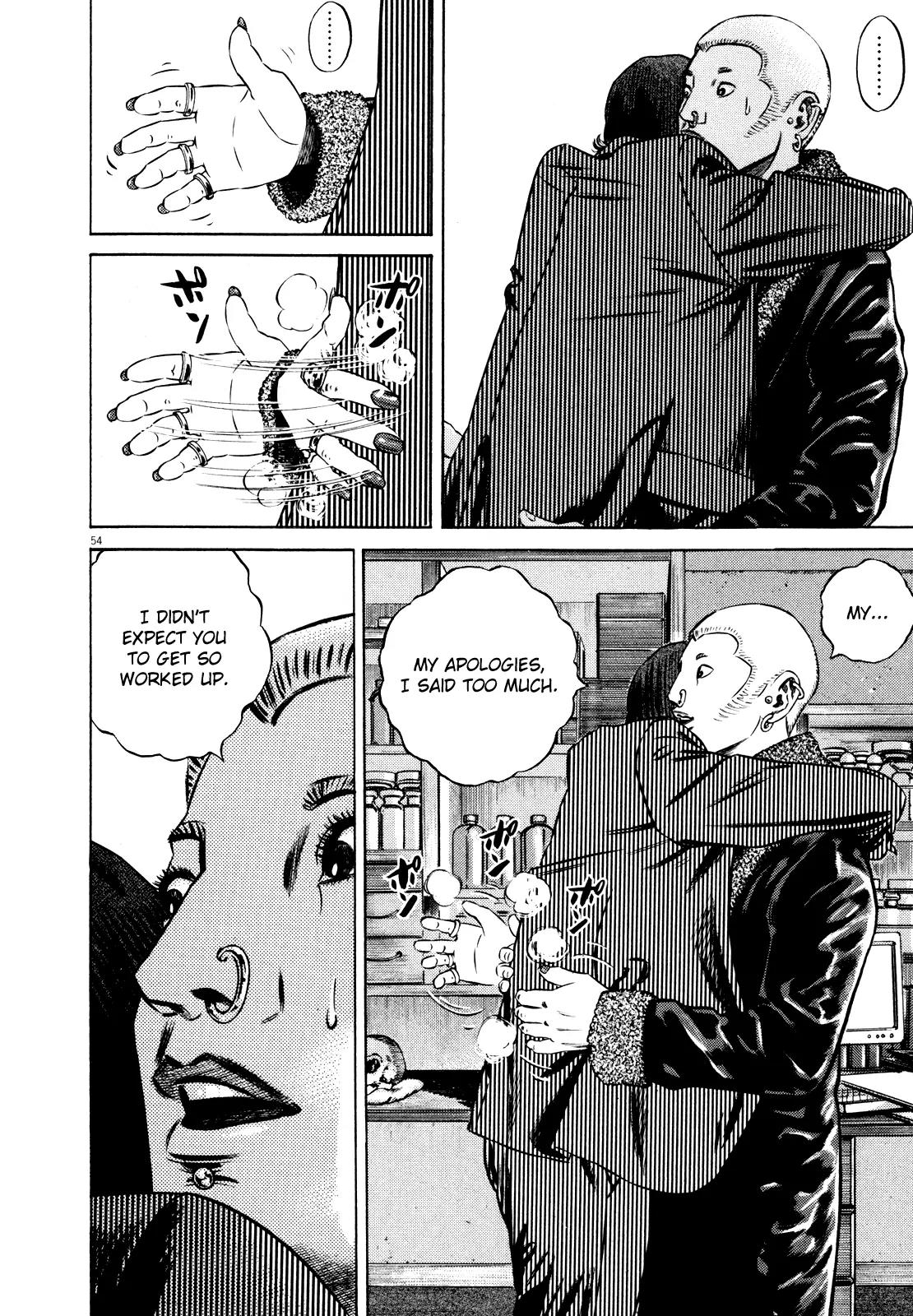 Homunculus chapter 35 page 7