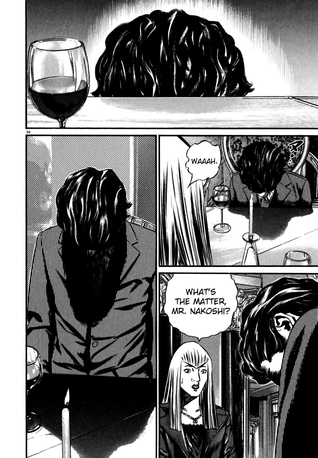 Homunculus chapter 39 page 47