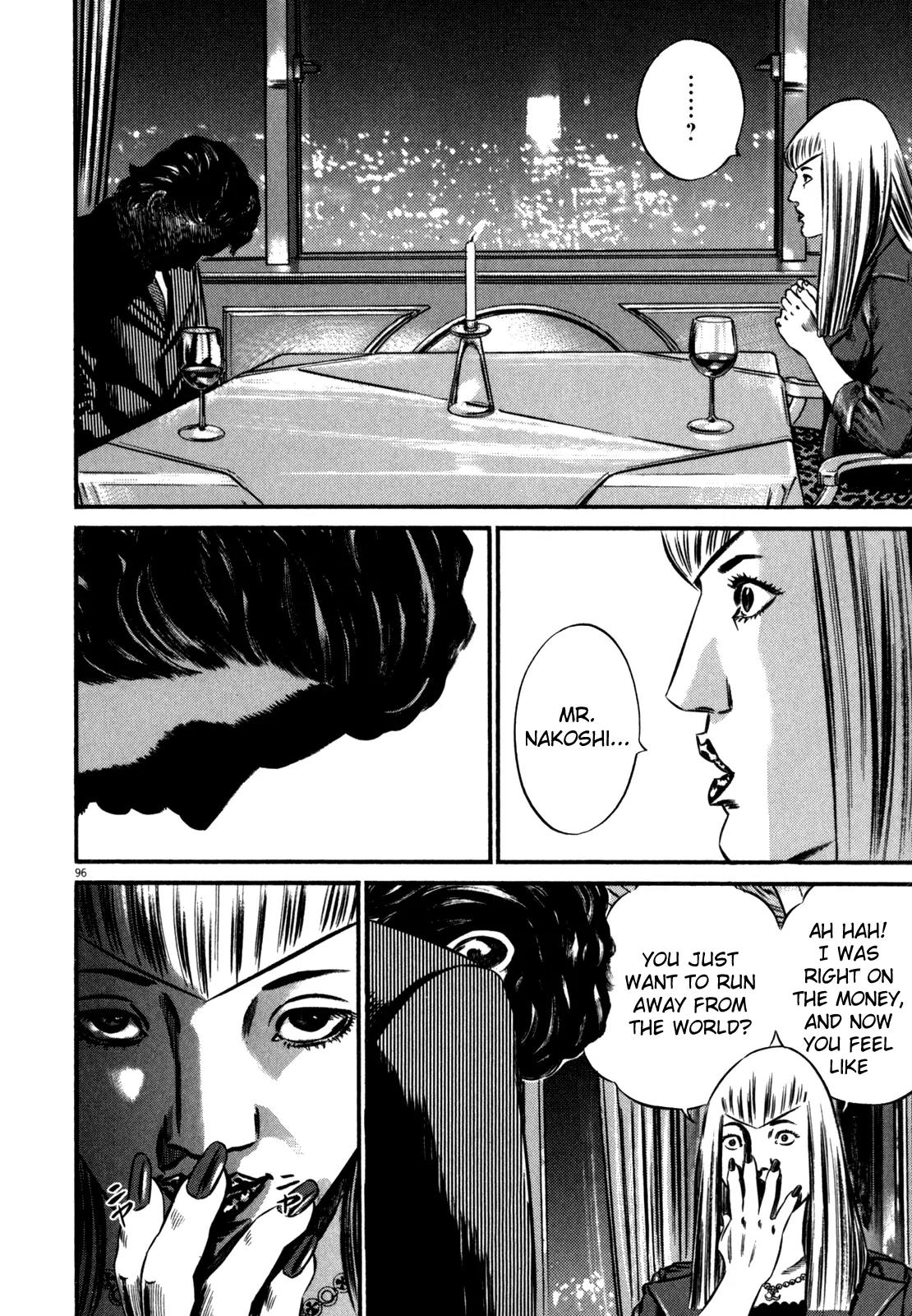 Homunculus chapter 39 page 49