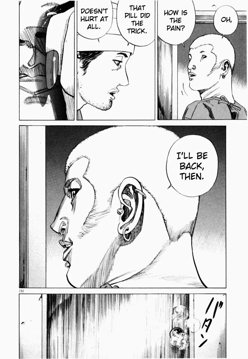 Homunculus chapter 4 page 1