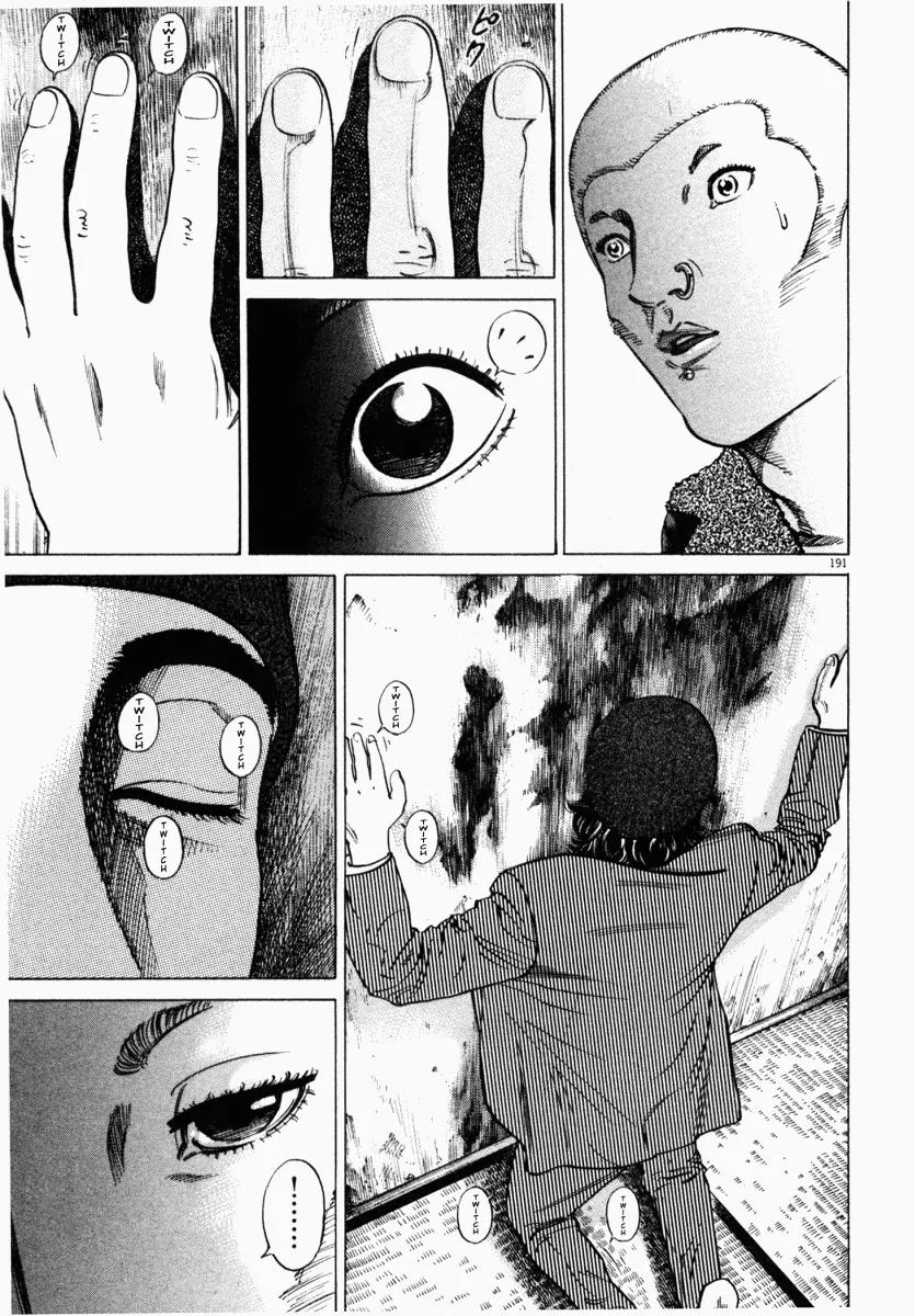 Homunculus chapter 4 page 40