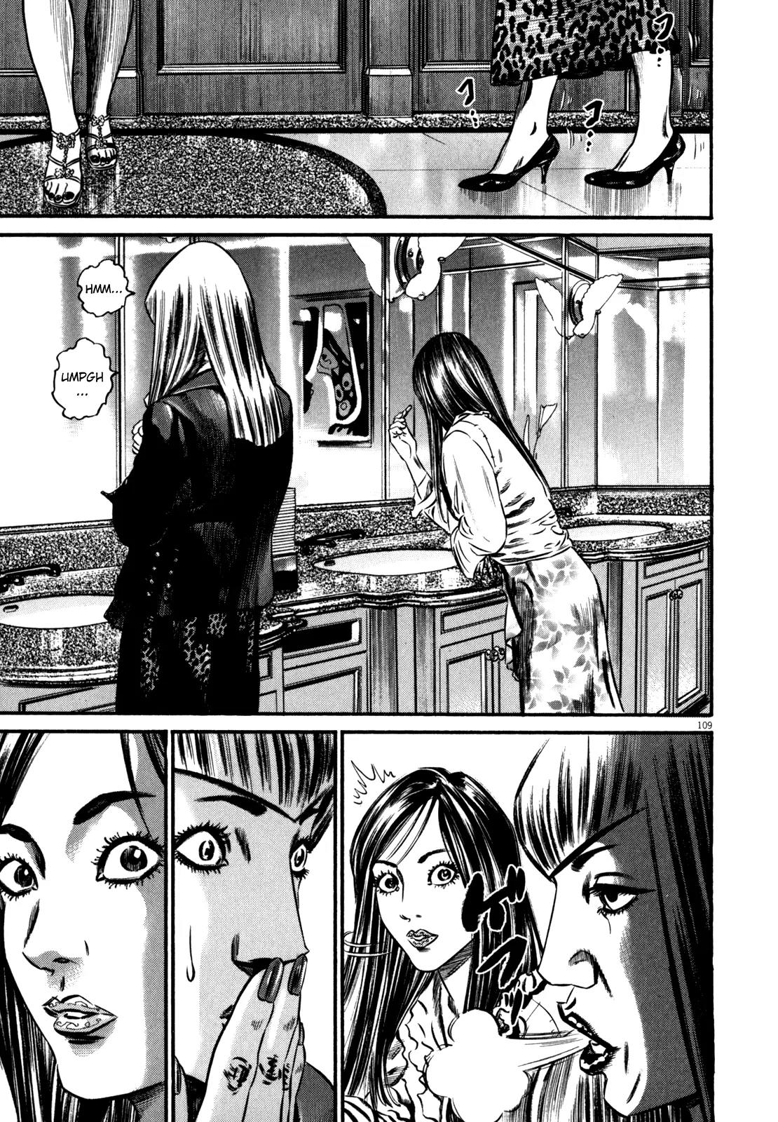 Homunculus chapter 40 page 11