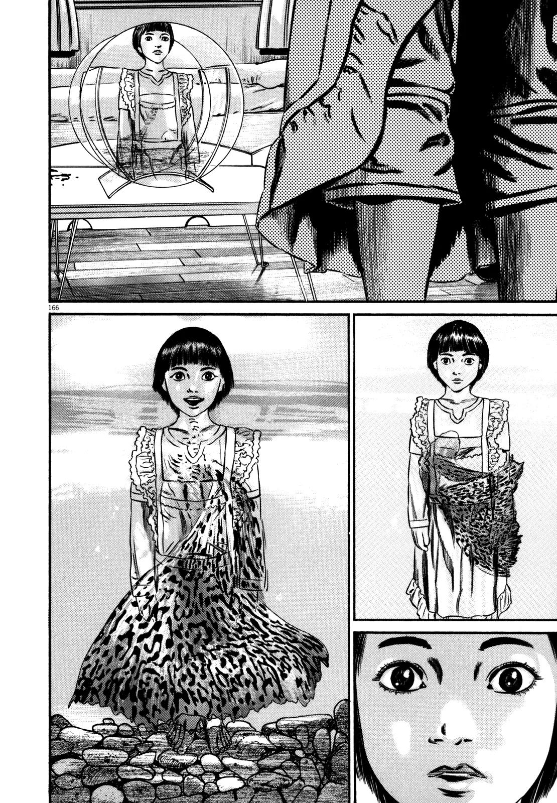 Homunculus chapter 41 page 11