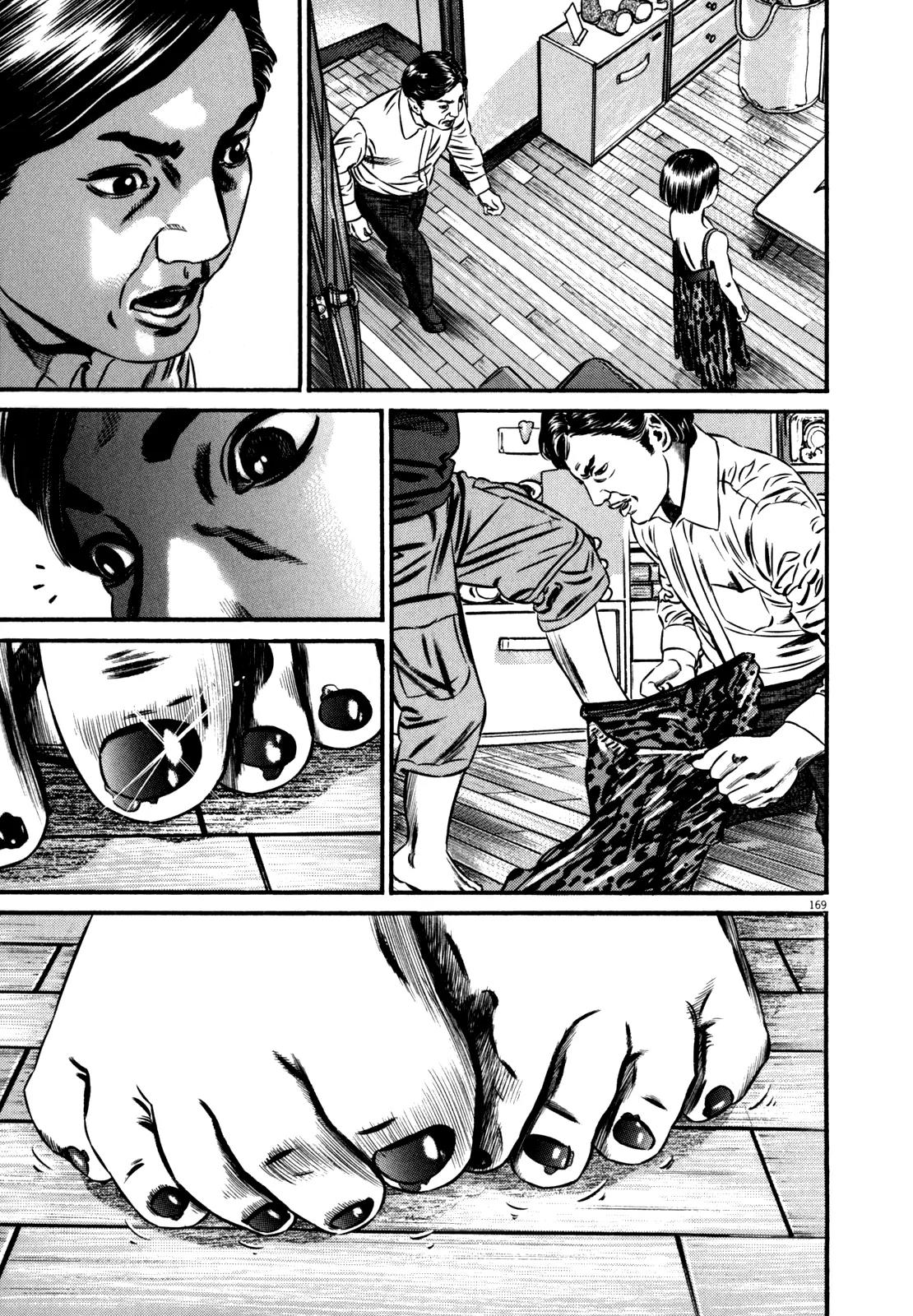 Homunculus chapter 41 page 14