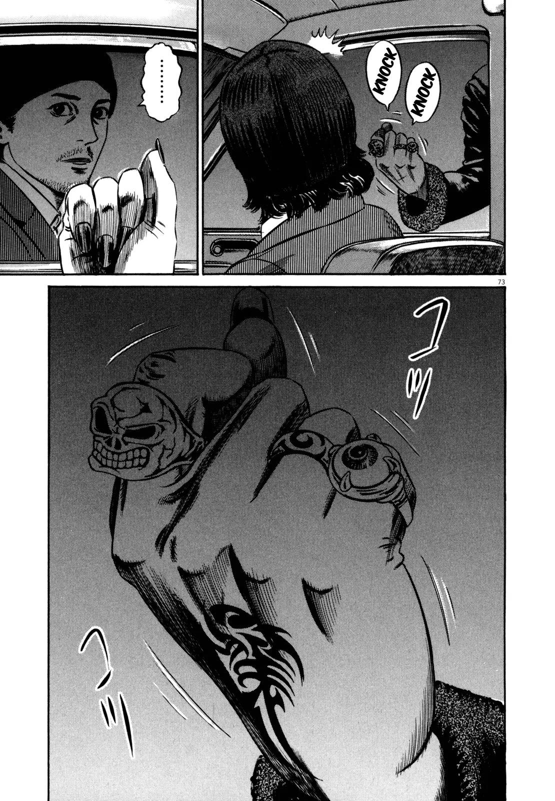 Homunculus chapter 43 page 21