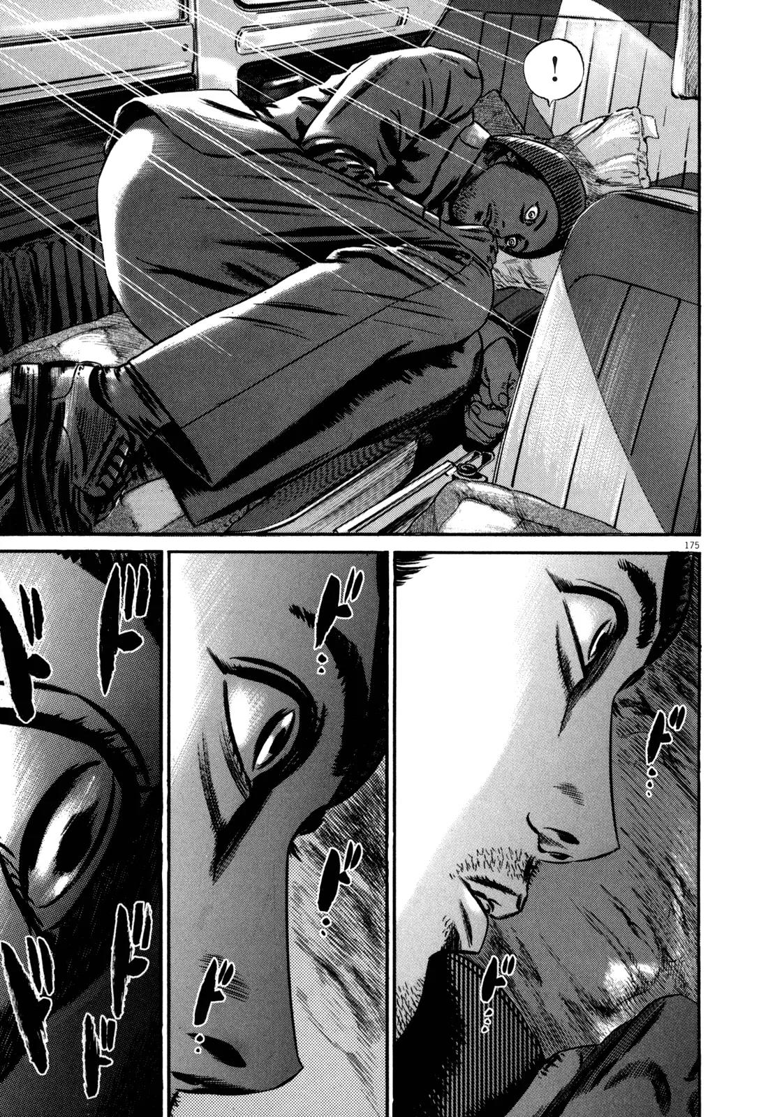 Homunculus chapter 45 page 14