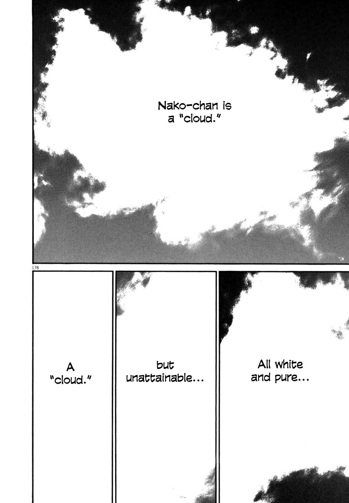 Homunculus chapter 45 page 17