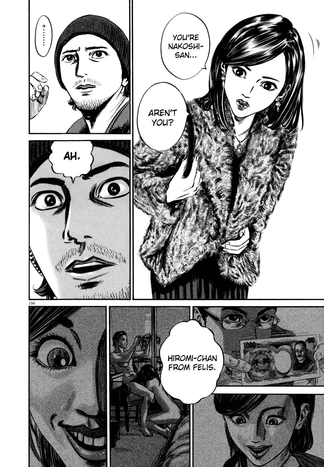 Homunculus chapter 45 page 32