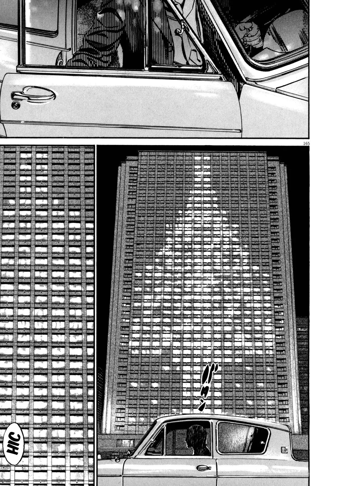 Homunculus chapter 45 page 5