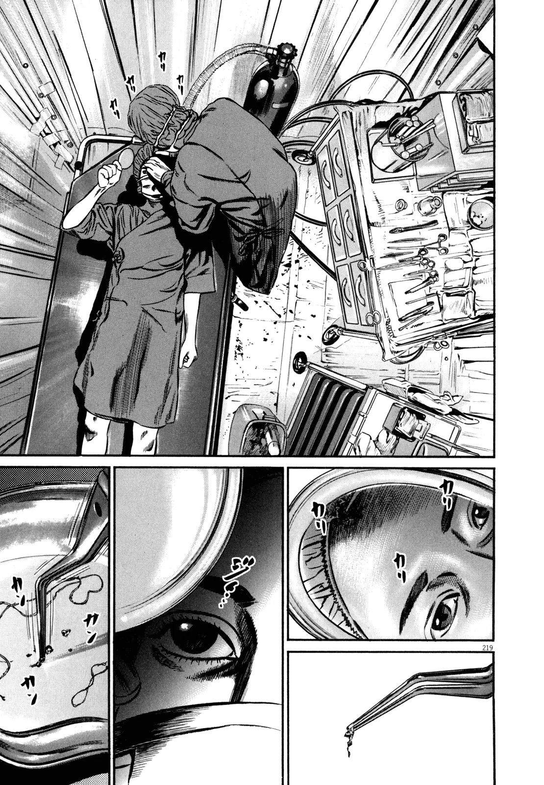 Homunculus chapter 45 page 57