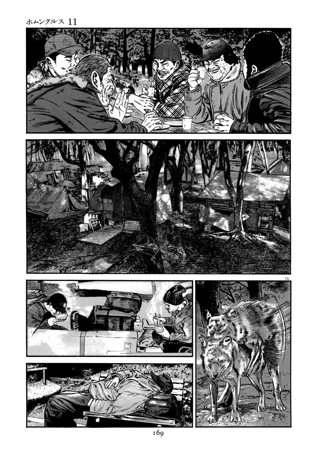 Homunculus chapter 45 page 7