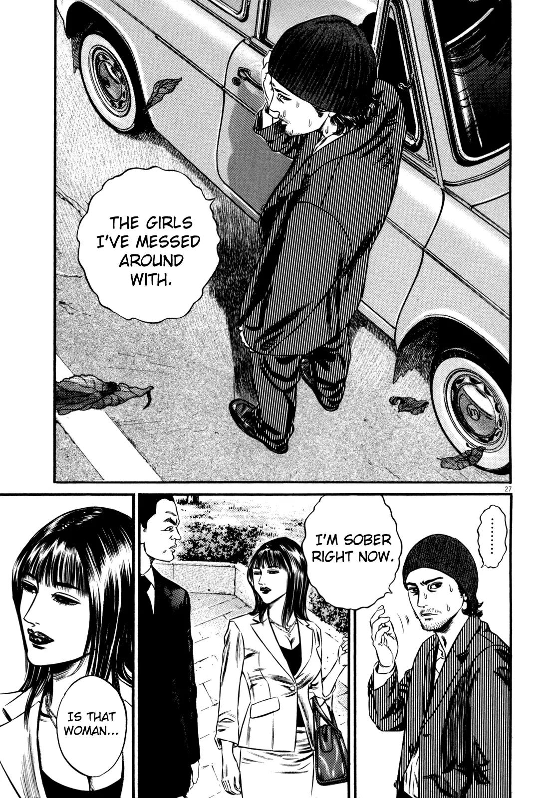 Homunculus chapter 46 page 31