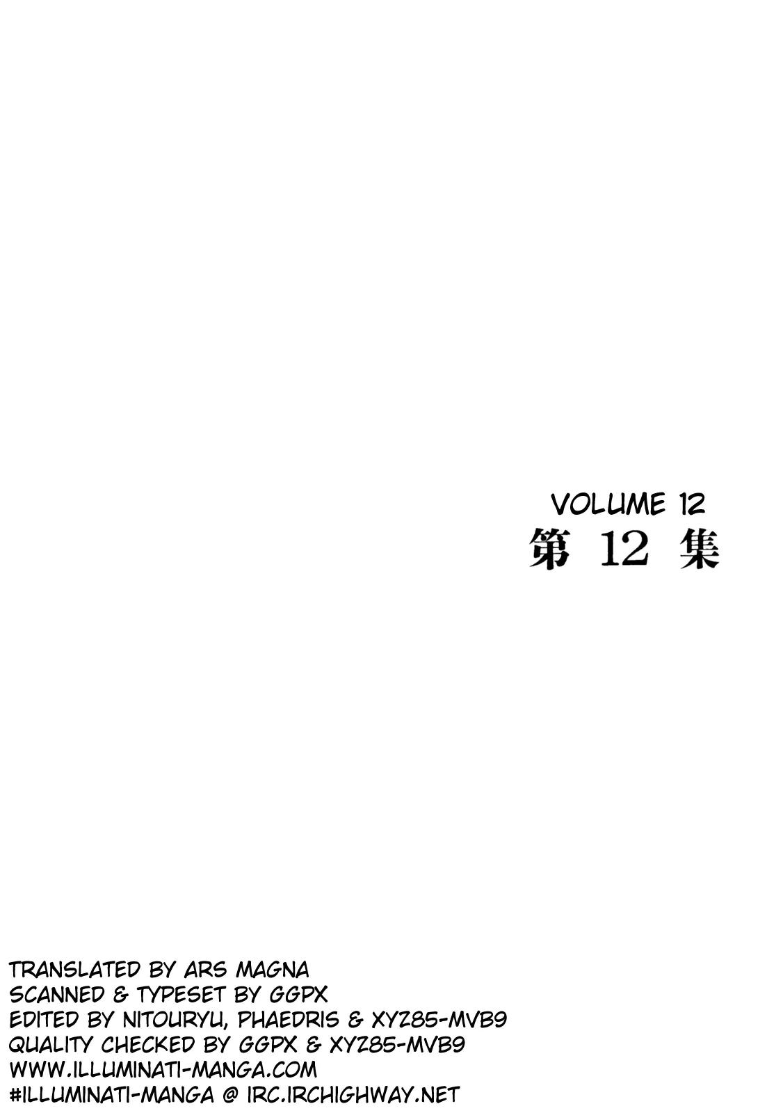 Homunculus chapter 46 page 4