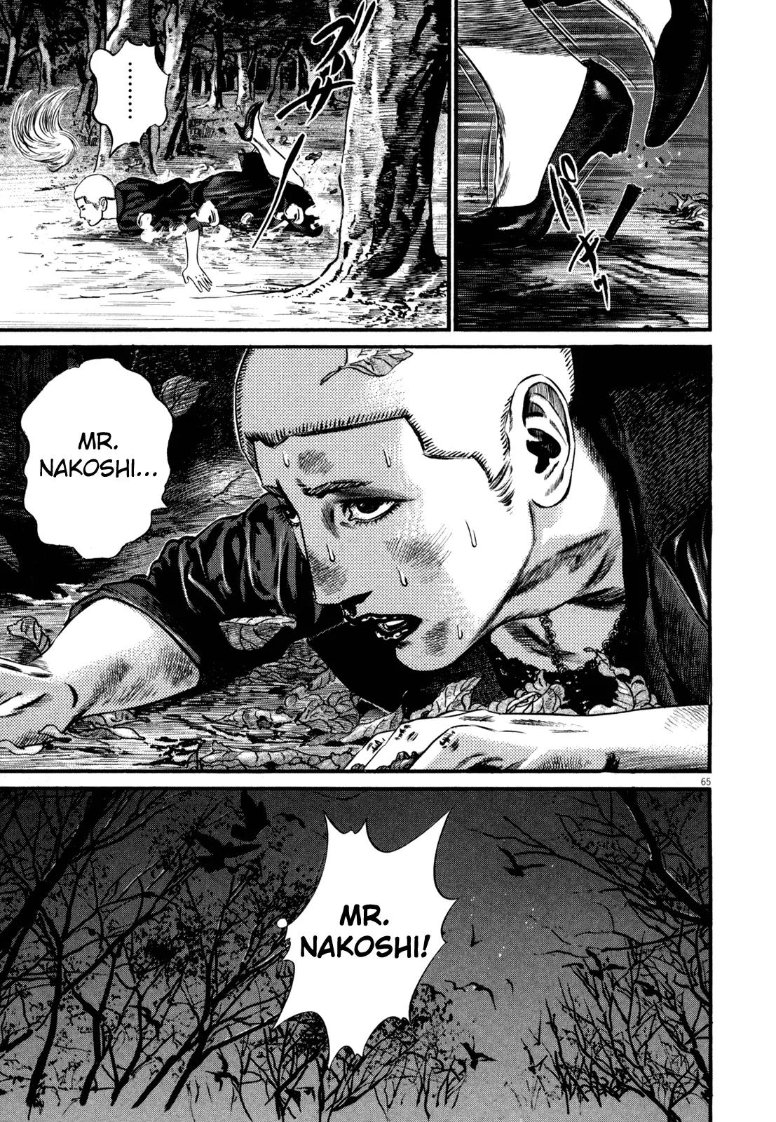 Homunculus chapter 47 page 13