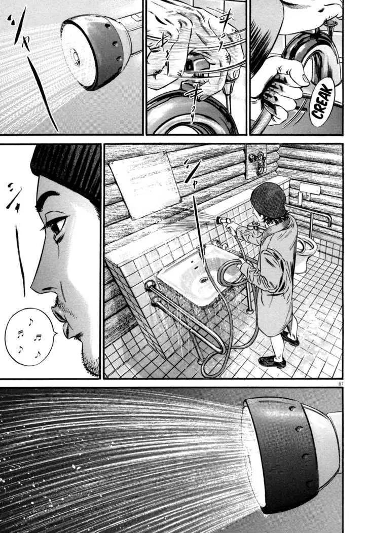 Homunculus chapter 47 page 34