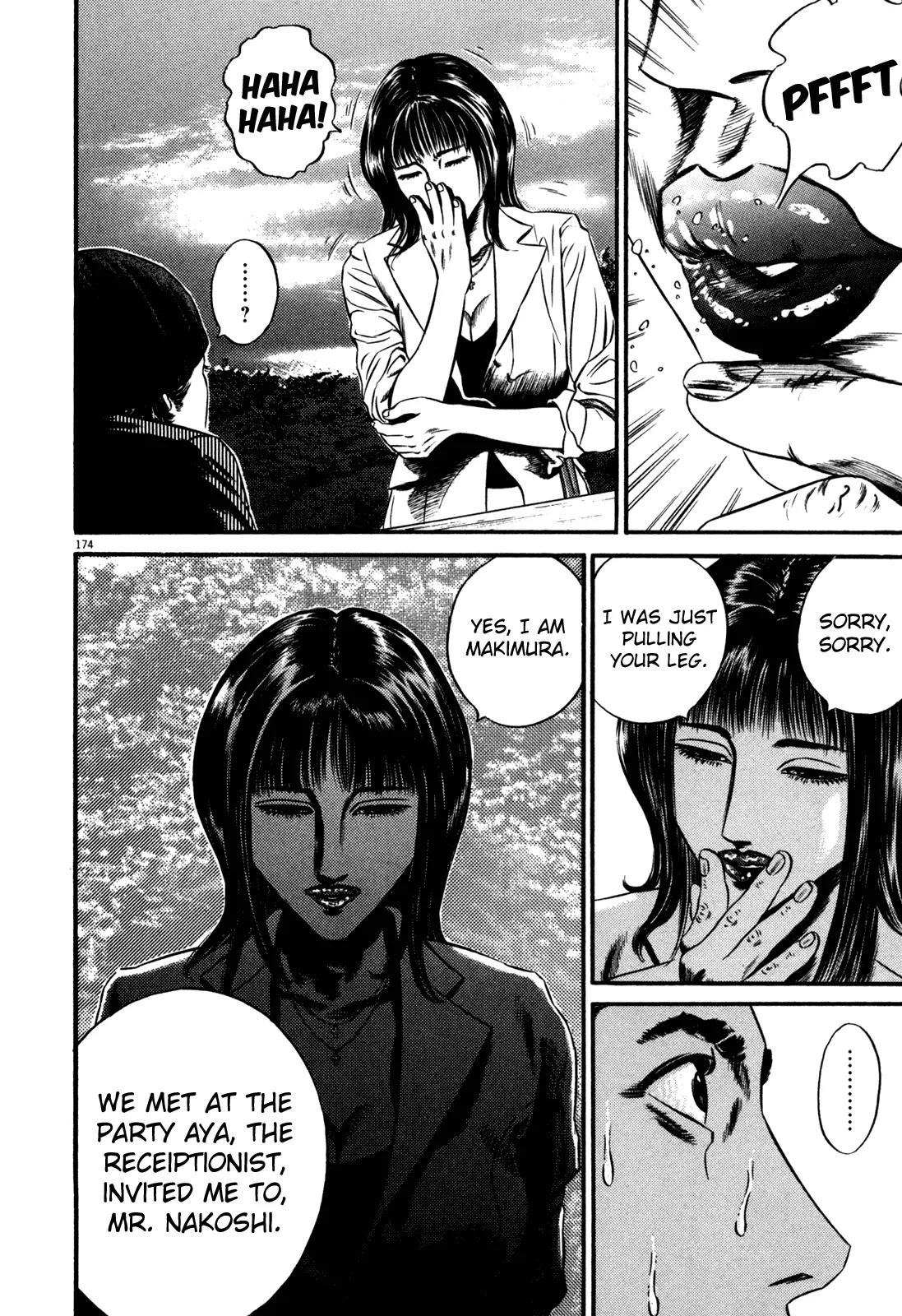 Homunculus chapter 49 page 14