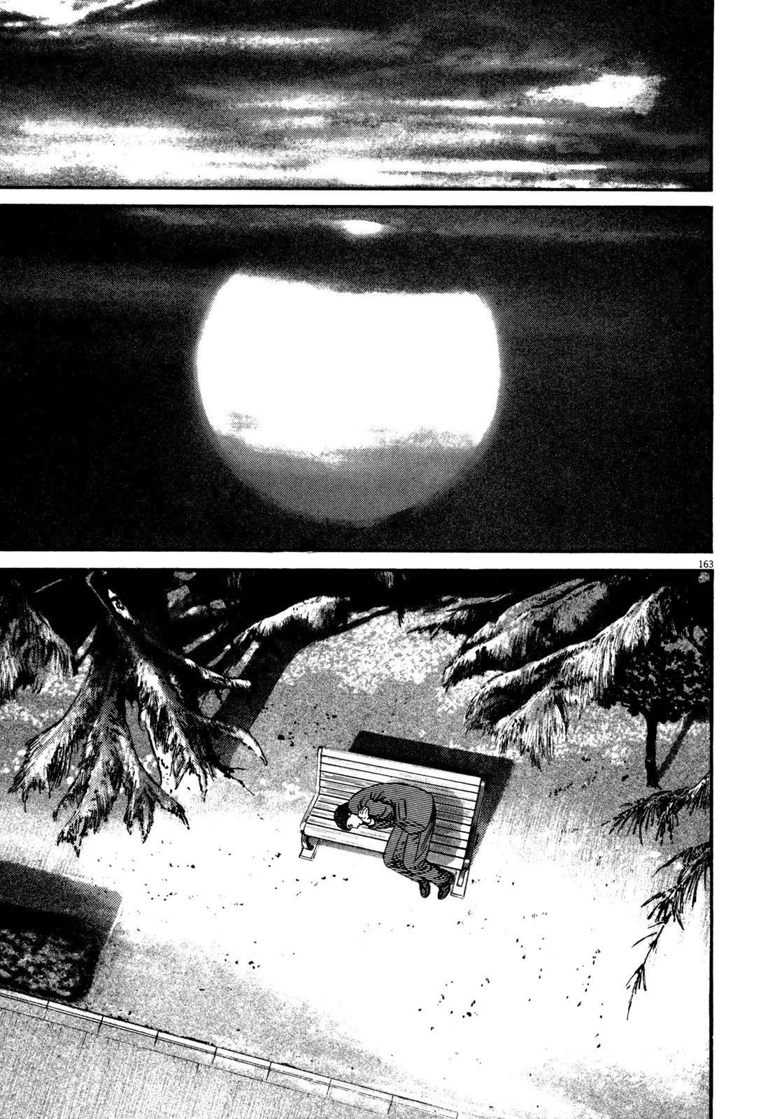 Homunculus chapter 49 page 3