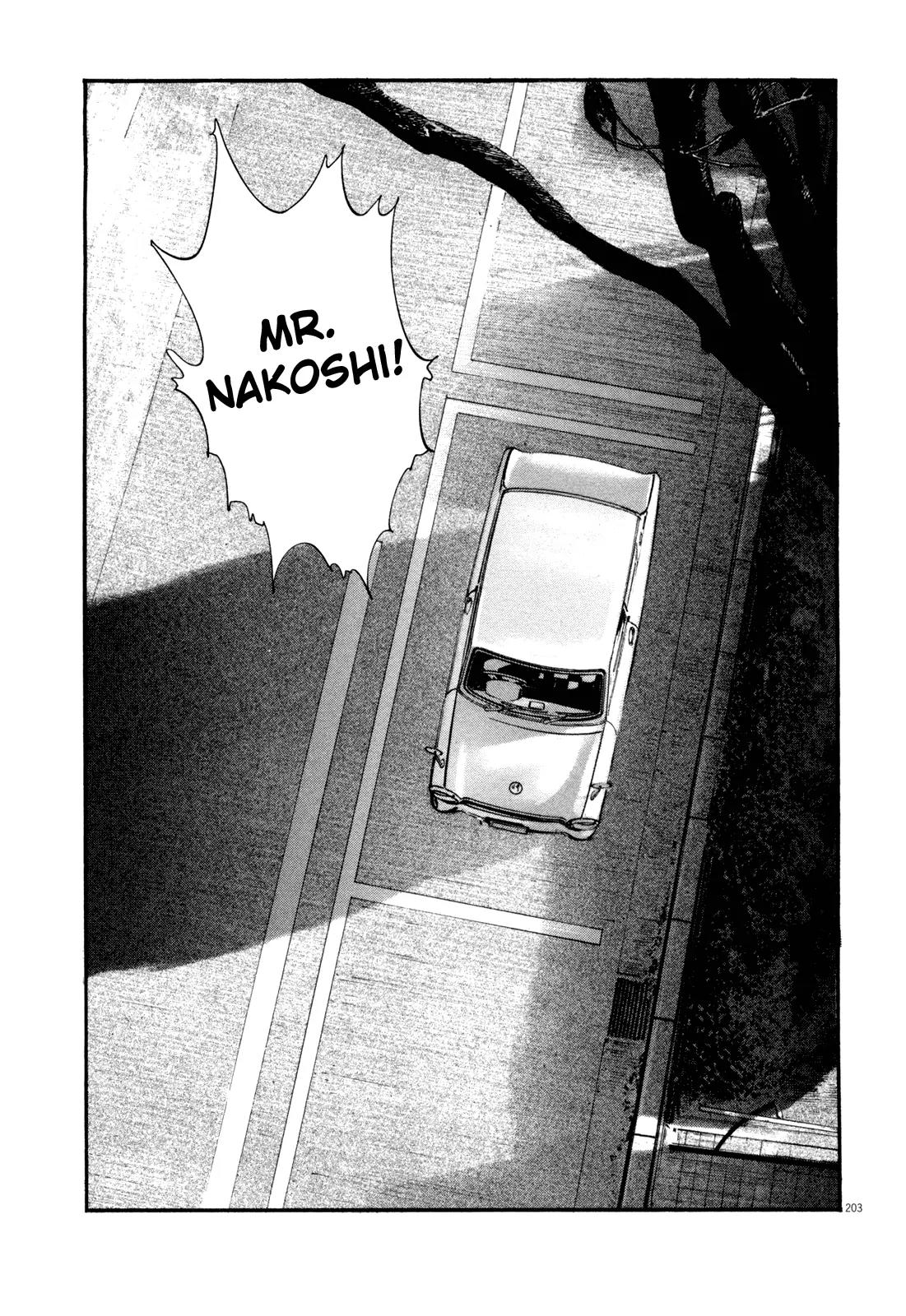 Homunculus chapter 49 page 43