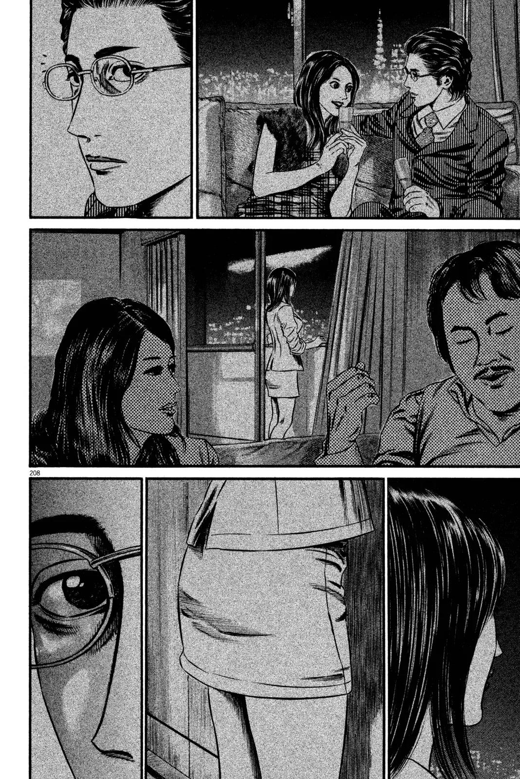 Homunculus chapter 49 page 47