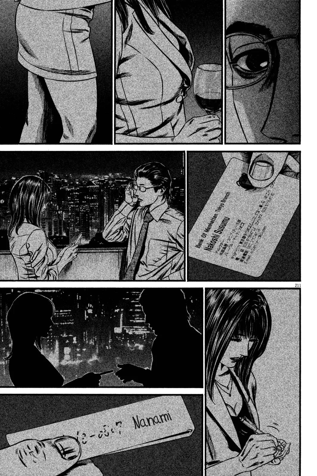 Homunculus chapter 49 page 50