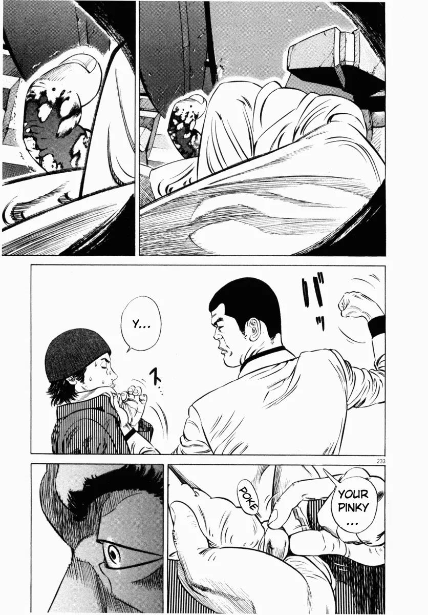 Homunculus chapter 5 page 30