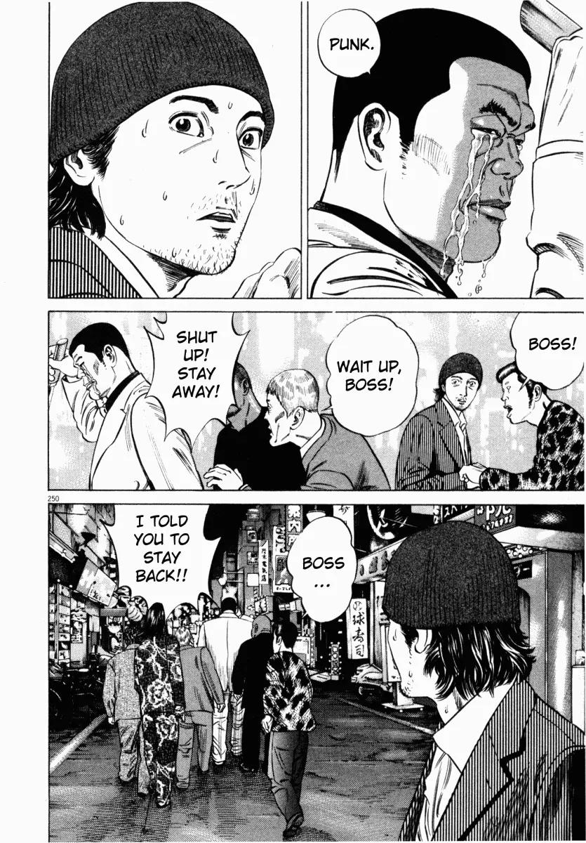 Homunculus chapter 5 page 47