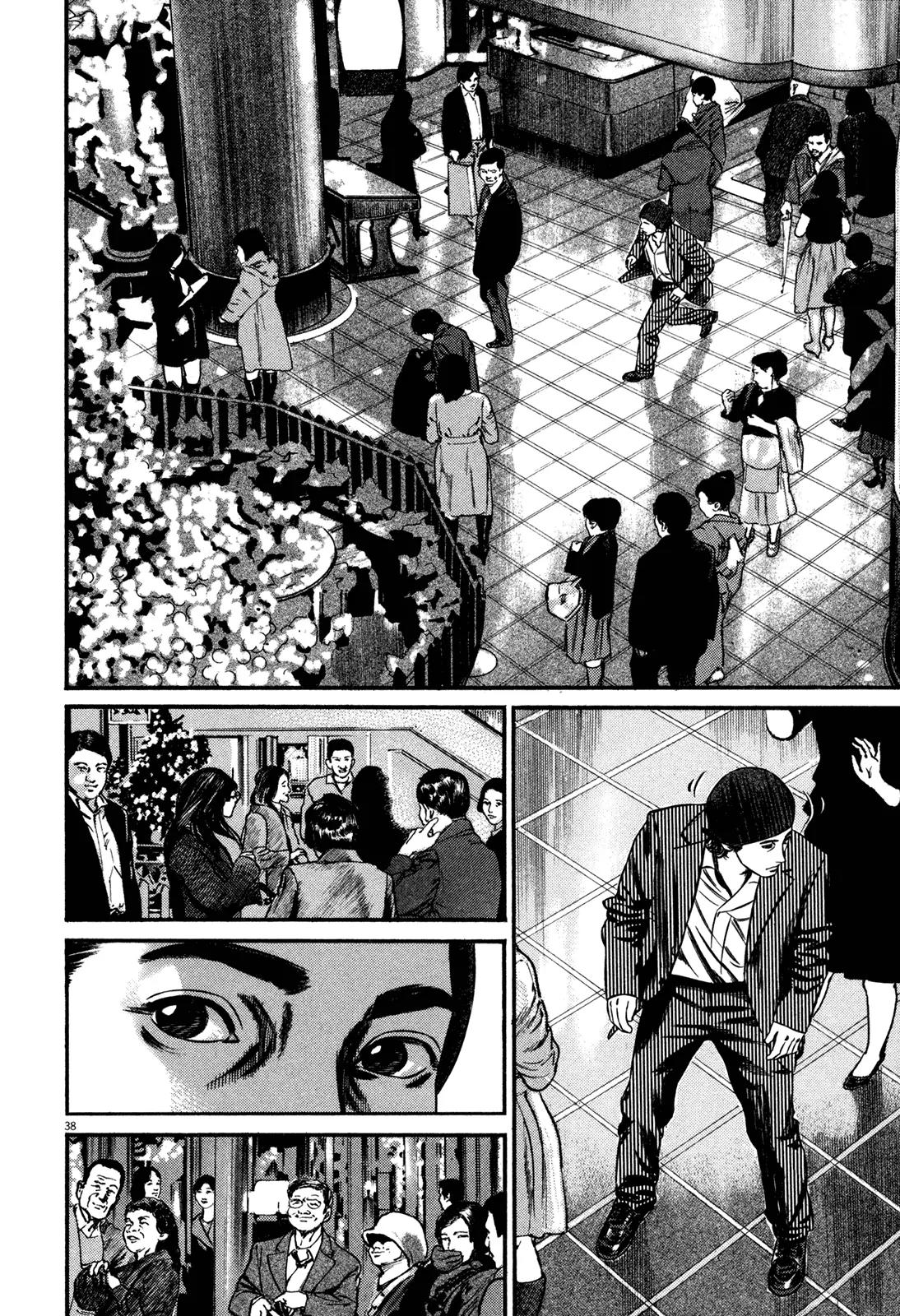 Homunculus chapter 50 page 42