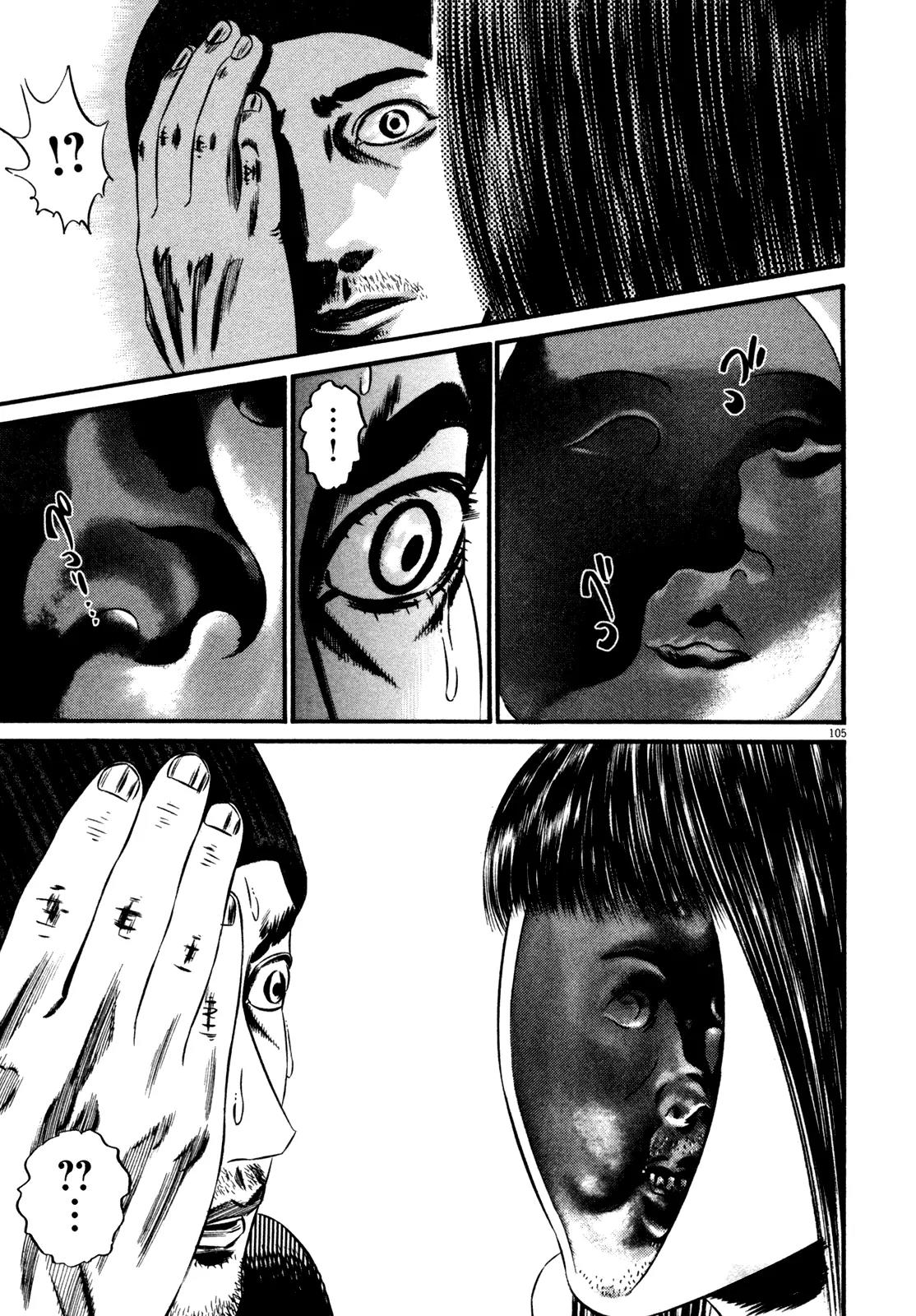 Homunculus chapter 55 page 53